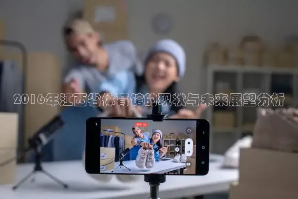 51网站在线观看免费播放直播足球