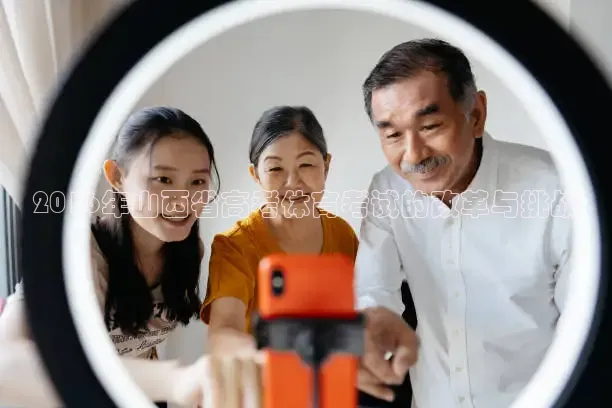 51网站看nba短视频