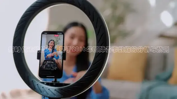 51看nba免费高清