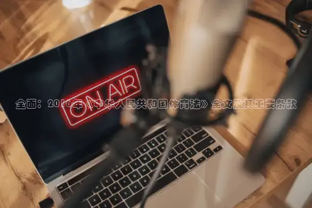 51看nba免费高清